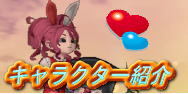 あいらる002.jpg