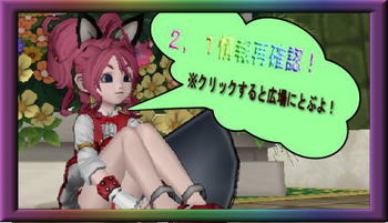 あいらる013.jpg