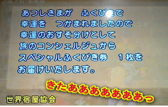 あいらる015.jpg