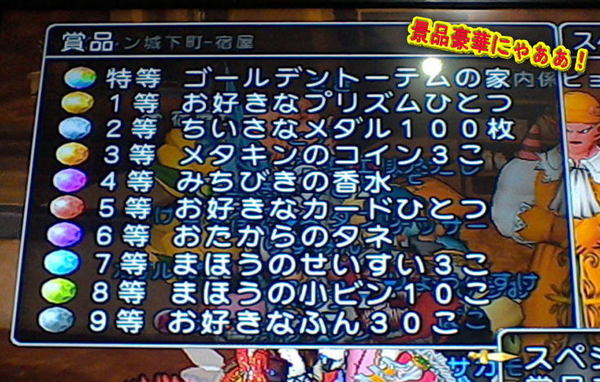 あいらる016.jpg