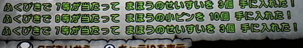あいらる017.jpg