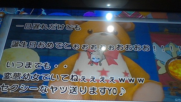 WIN_20140127_204105.JPG